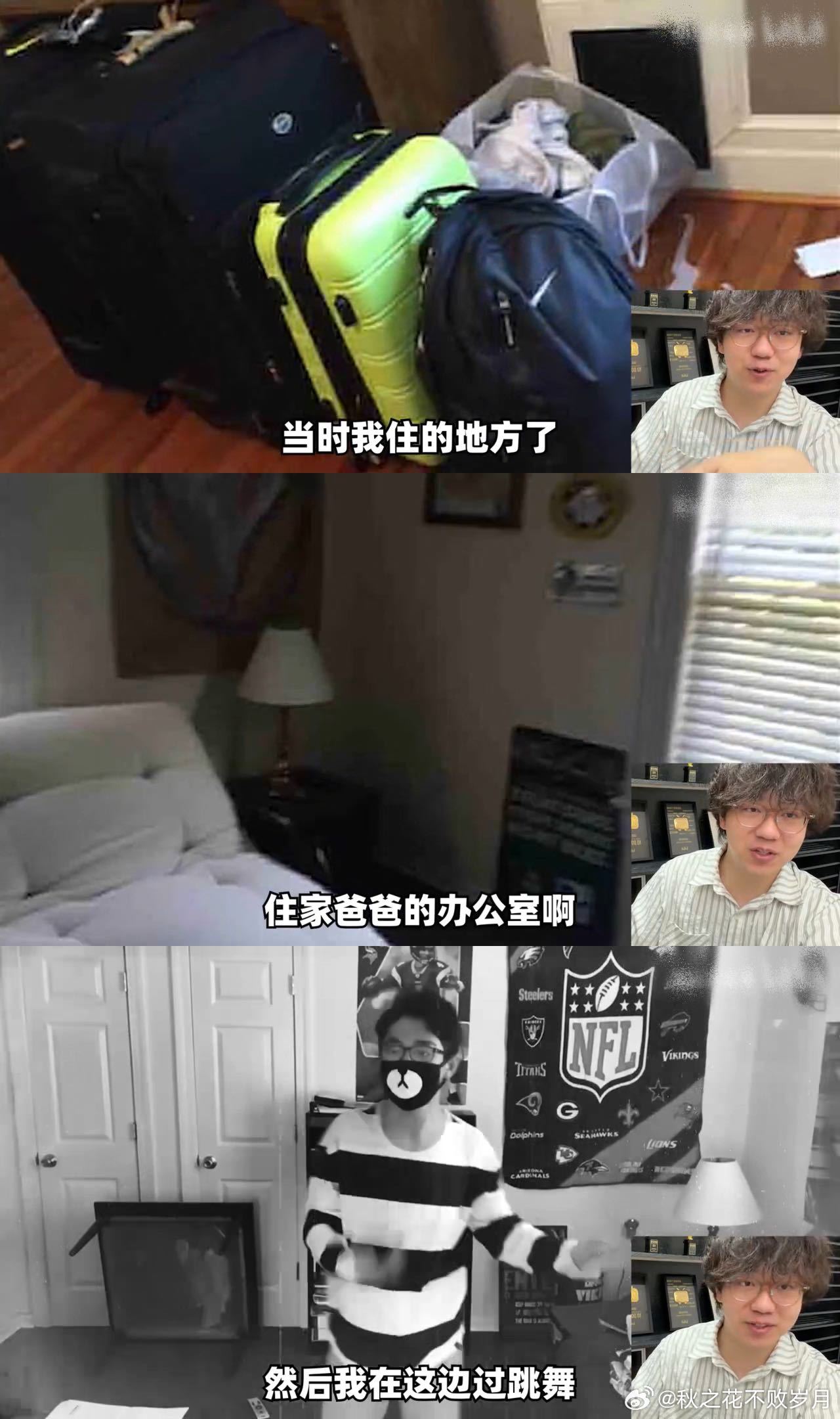 十年前的互联网到底什么样 十年前的视频画质虽差，可藏着太多情绪。博主这波回忆杀，