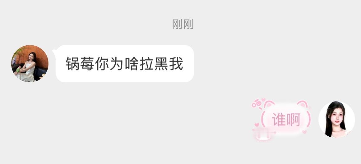 我笑疯了 锅妹 ​​​