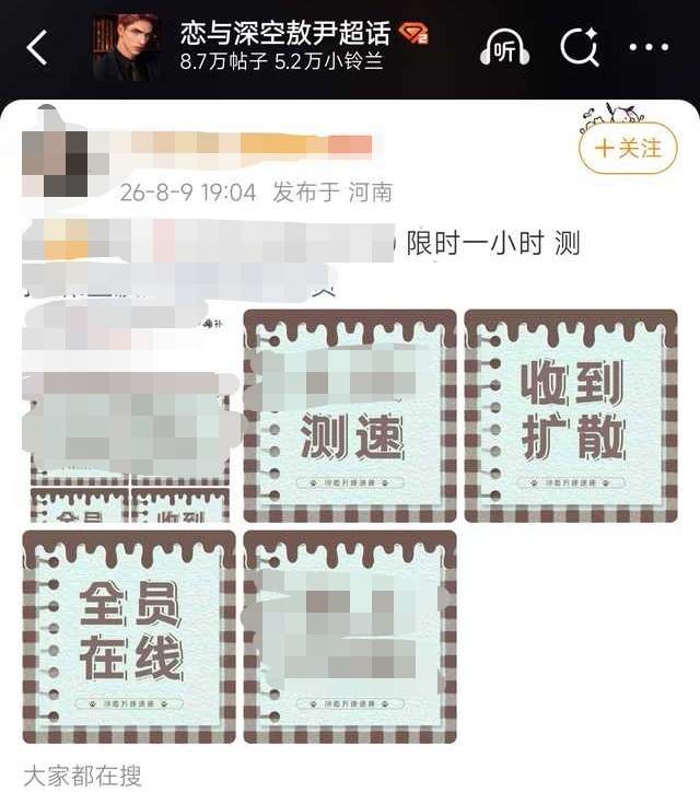 有时候你很难不说螂婆幽默，又当又立第一人。又要学鱼推团建，又要开帖装无辜点评鱼推