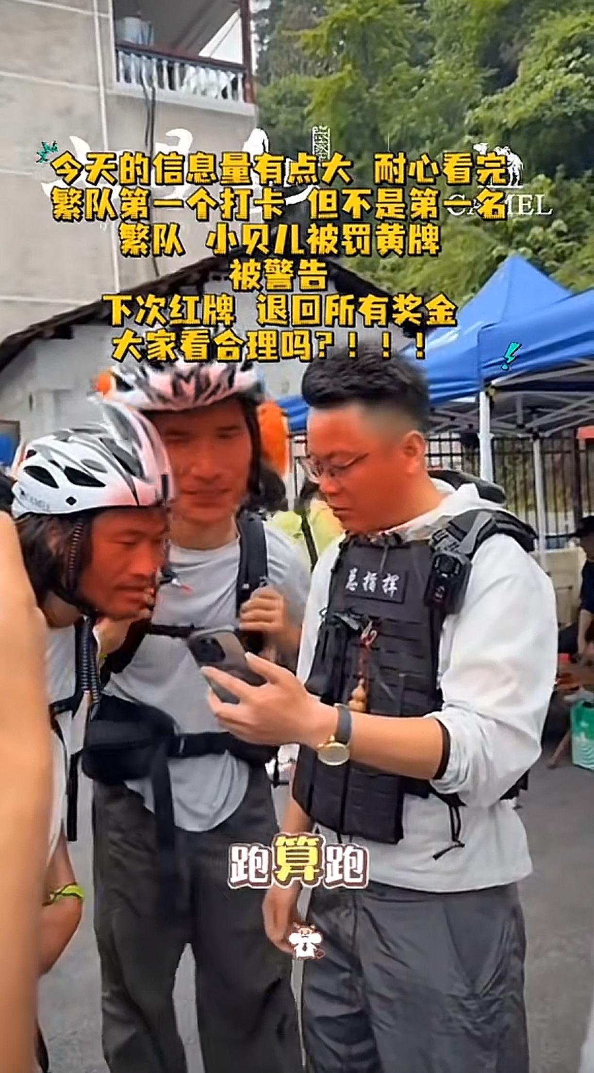 荒野七星山骆驼杯这赛事规则还有针对个人设定吗？
赛事规则应该公平，黄牌要么不清零