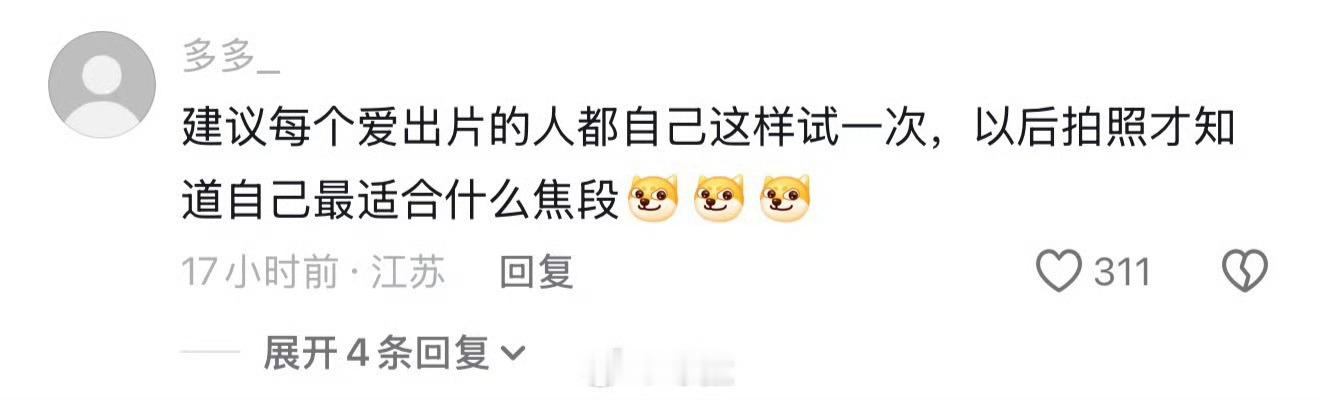 原来这就是镜头畸变有时候真的不知道自己长什么样，相机拍出来每次都有不一样丑点，后