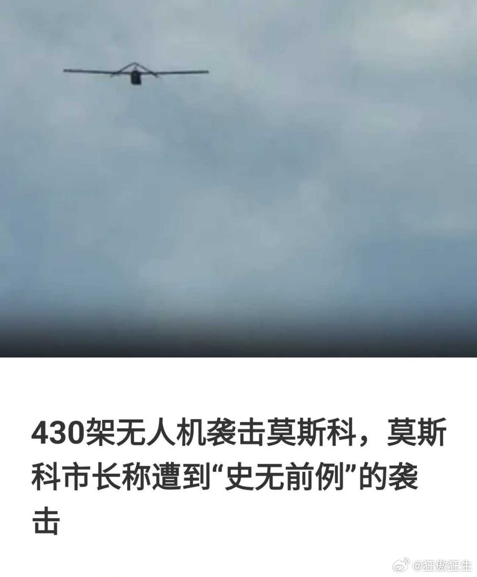 俄乌战争 乌克兰加油！ 