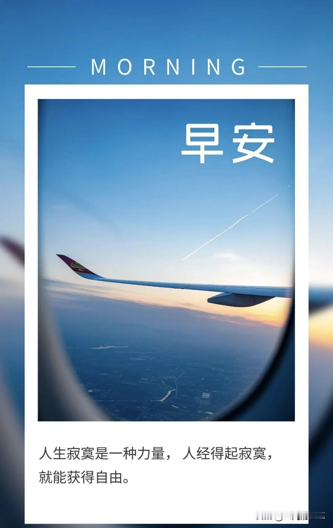 生命其实是一种不屈不饶的跋涉过程。忧伤与惆怅，也是心灵瑰丽的风景；苦涩的泪水，每