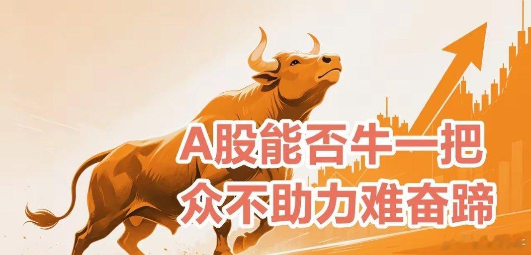 下周一提前埋伏！三大核心赛道趋势剖析个人对盘面复盘研判，纯属个人思路分享，仅供友