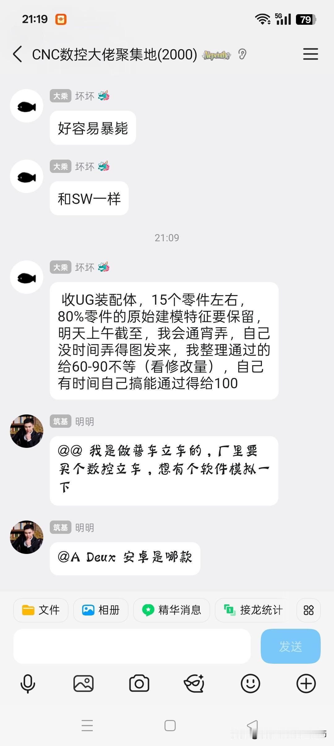 100块一套收UG装配图，带完整建模参数和约束，不涉密的练习图档，要卖的抓紧了，
