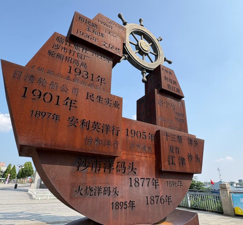 湖北沙市凭啥被称“小上海”？看完这些底气就懂了
很多人都听过沙市被叫做“小上海”