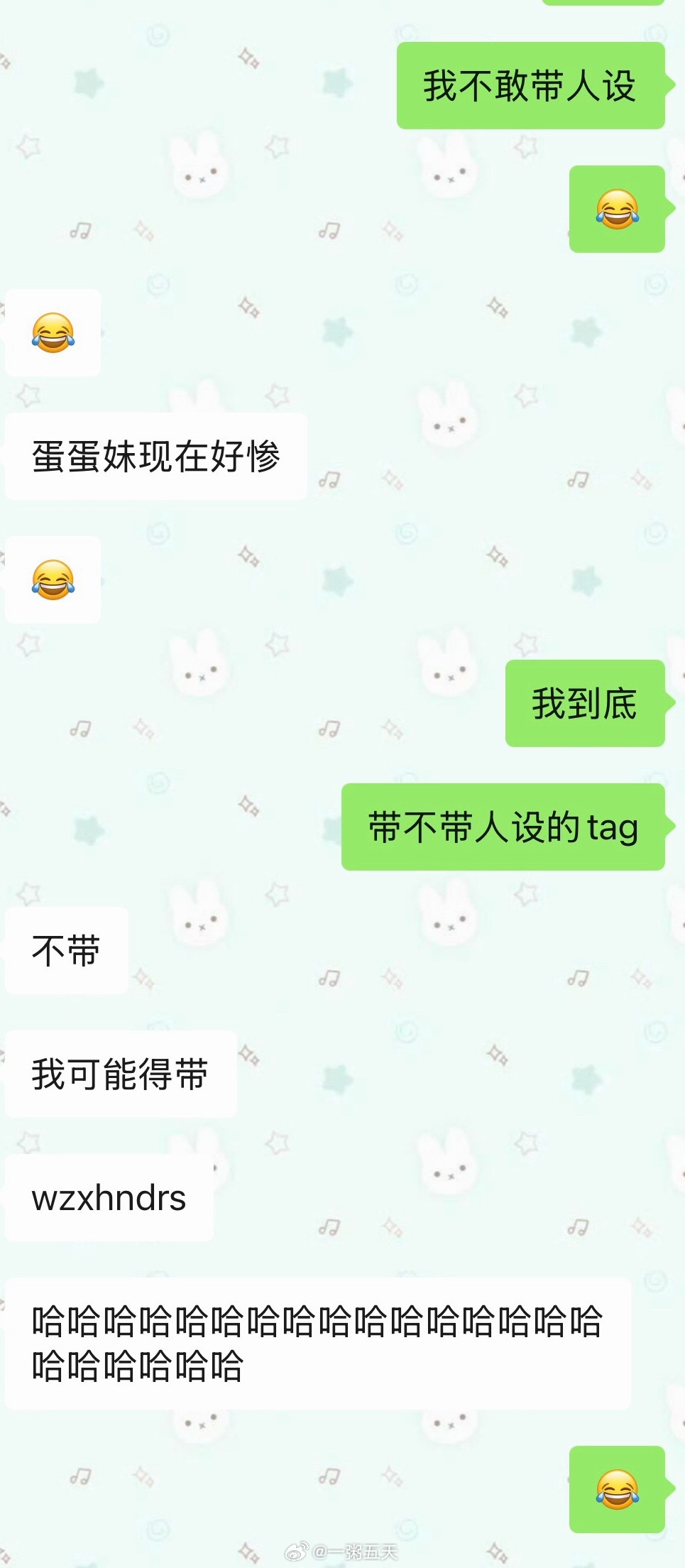 抖音把蛋蛋妹往死里整