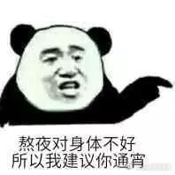 又该翻出这张图了……