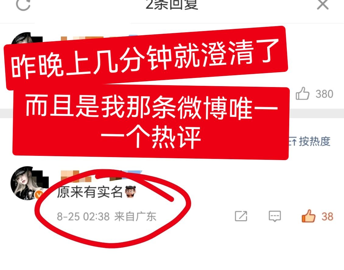 我认为梓渝粉丝挺善良的，就算有误会，当时也澄清了！还会帮老田解释嘞！[点赞] ​