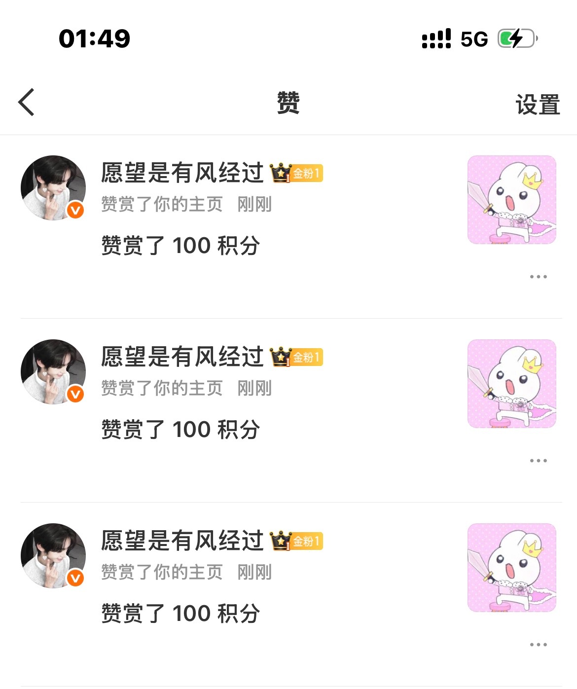 你们别太羡慕我好吧