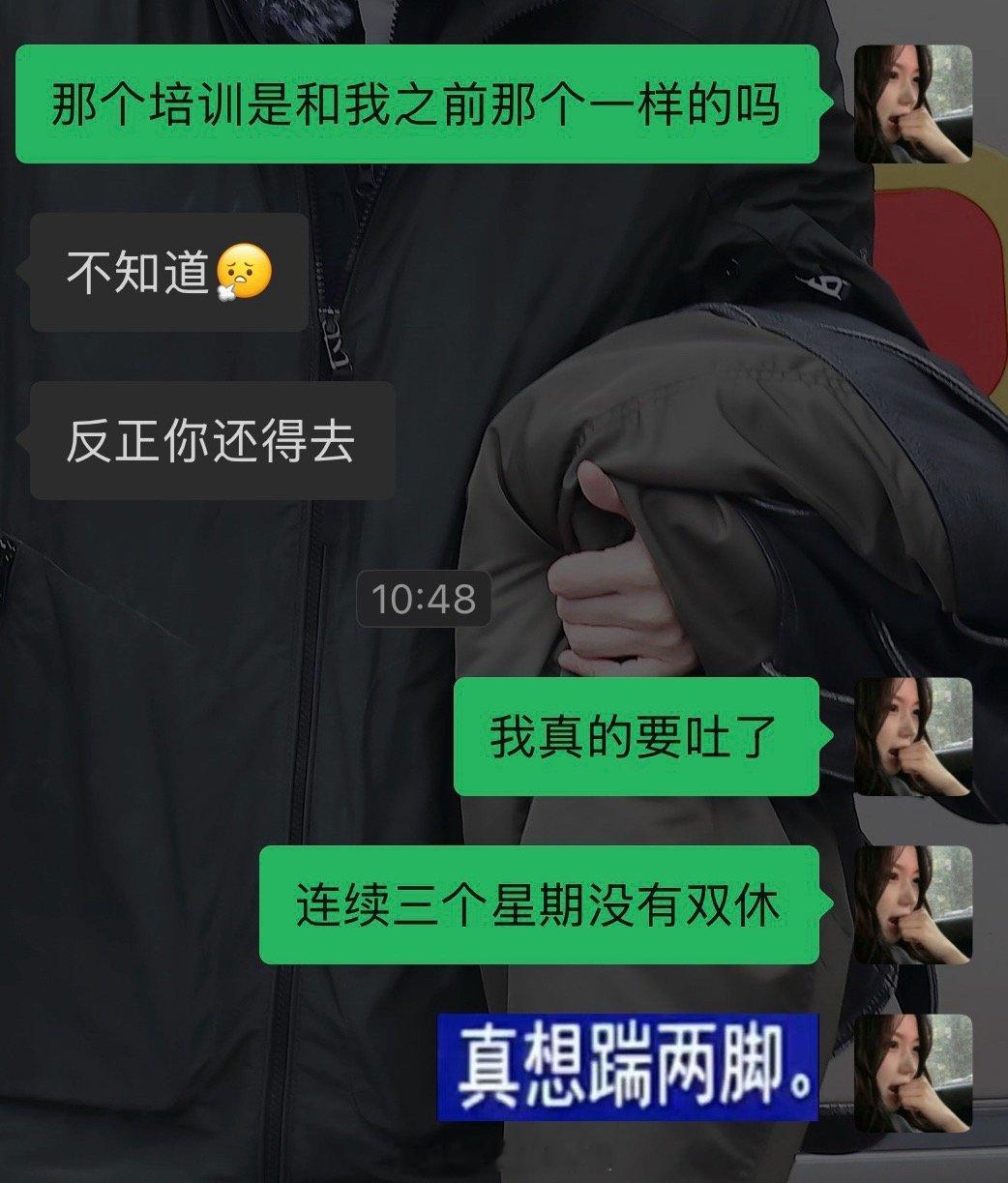 神经吧还在上一个培训就被通知下一个培训😅 