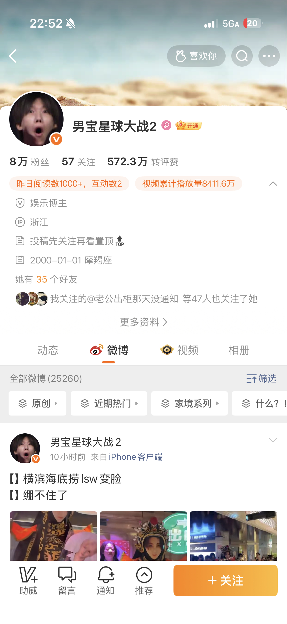 谈完恋爱就回了圈米米了么，米米都被这个恋爱脑败光了 