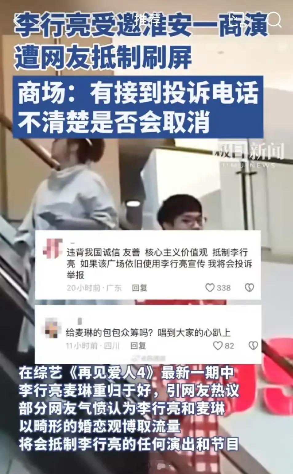 以后黑红也是红的路线大概是走不通了。再见爱人热度引爆全网，没想到嘉宾还没吃到红利