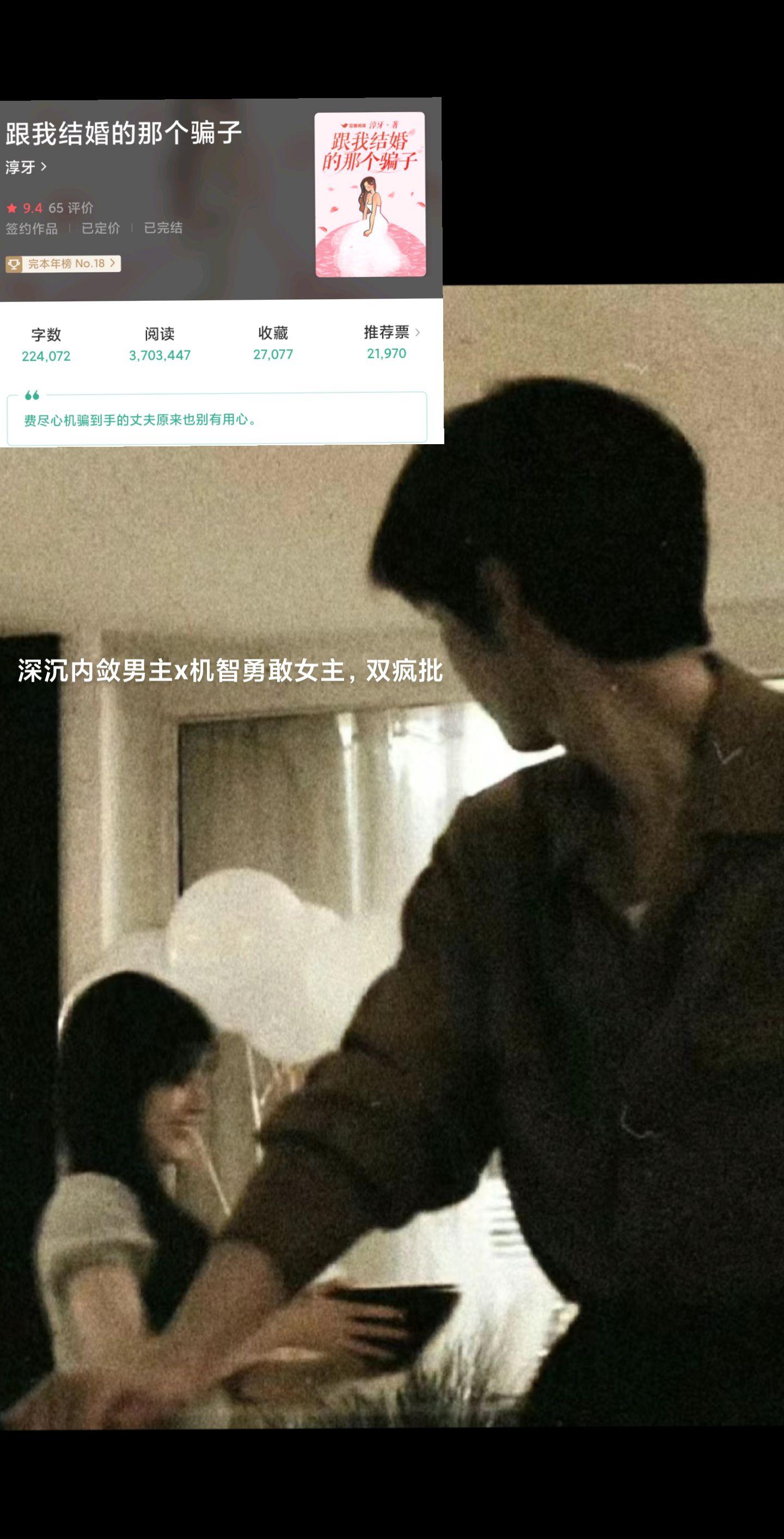 女主顶替室友身份去见相亲对象，
男主冒充朋友身份去赴相亲饭局。
两个“爱情骗子”