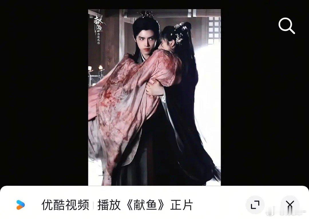 献鱼这ip也是白瞎了，人家原著有的为什么要瞎改 ​​​