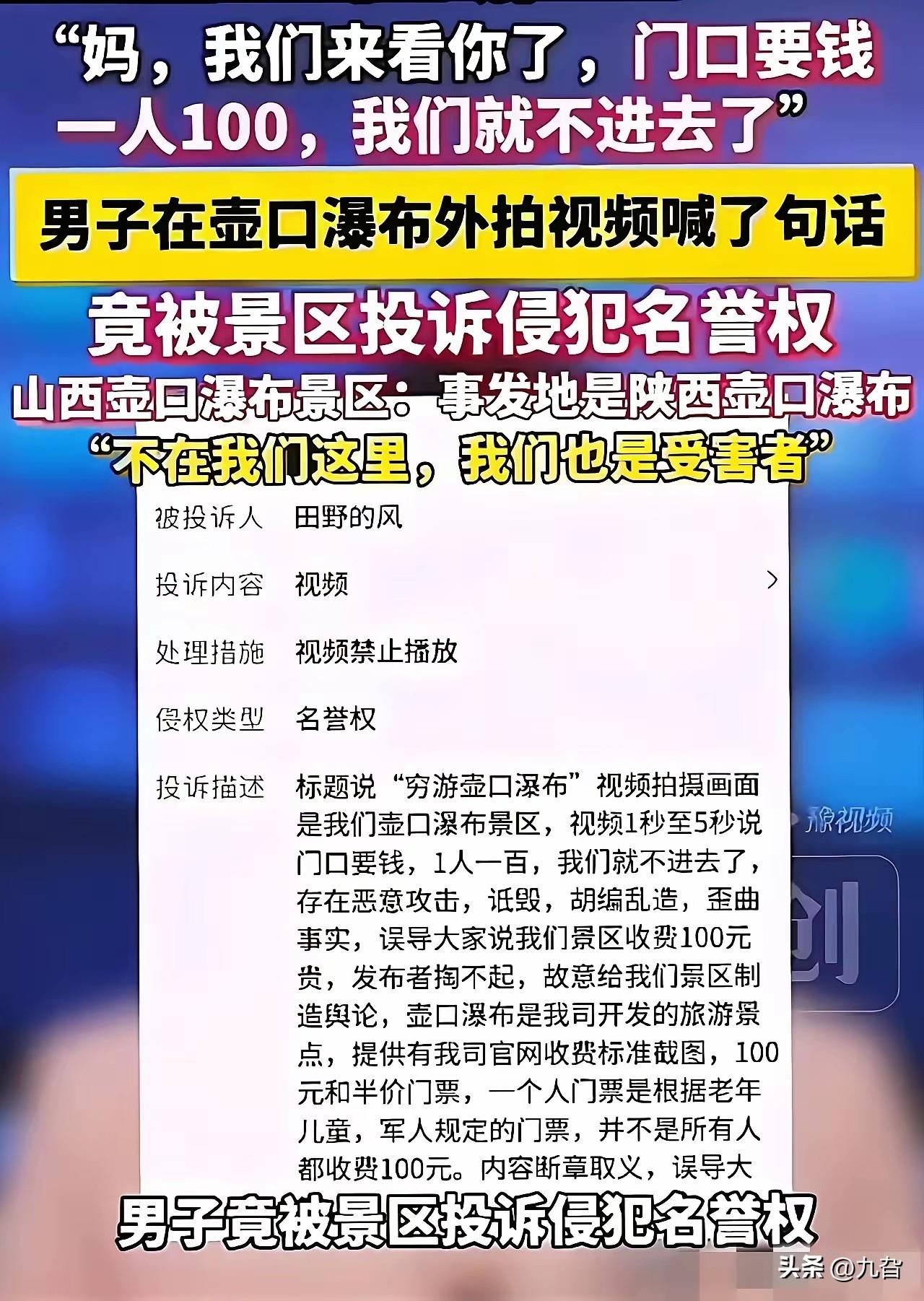 最好的公关不是删掉差评，而是让差评失去生存的土壤。当游客心甘情愿说出“值这个价”