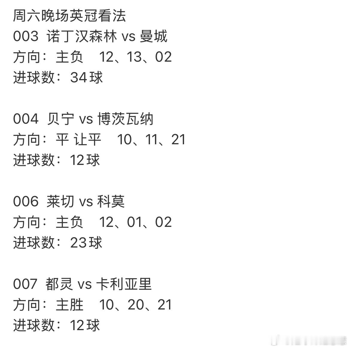 家里每日有精选🥩串，欢迎回家