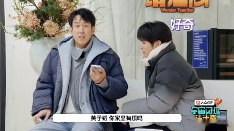 刘耀文问黄子韬你有瓜吗黄子韬让刘耀文少乱说话 刘耀文给黄子韬打电话，本来挺正常的