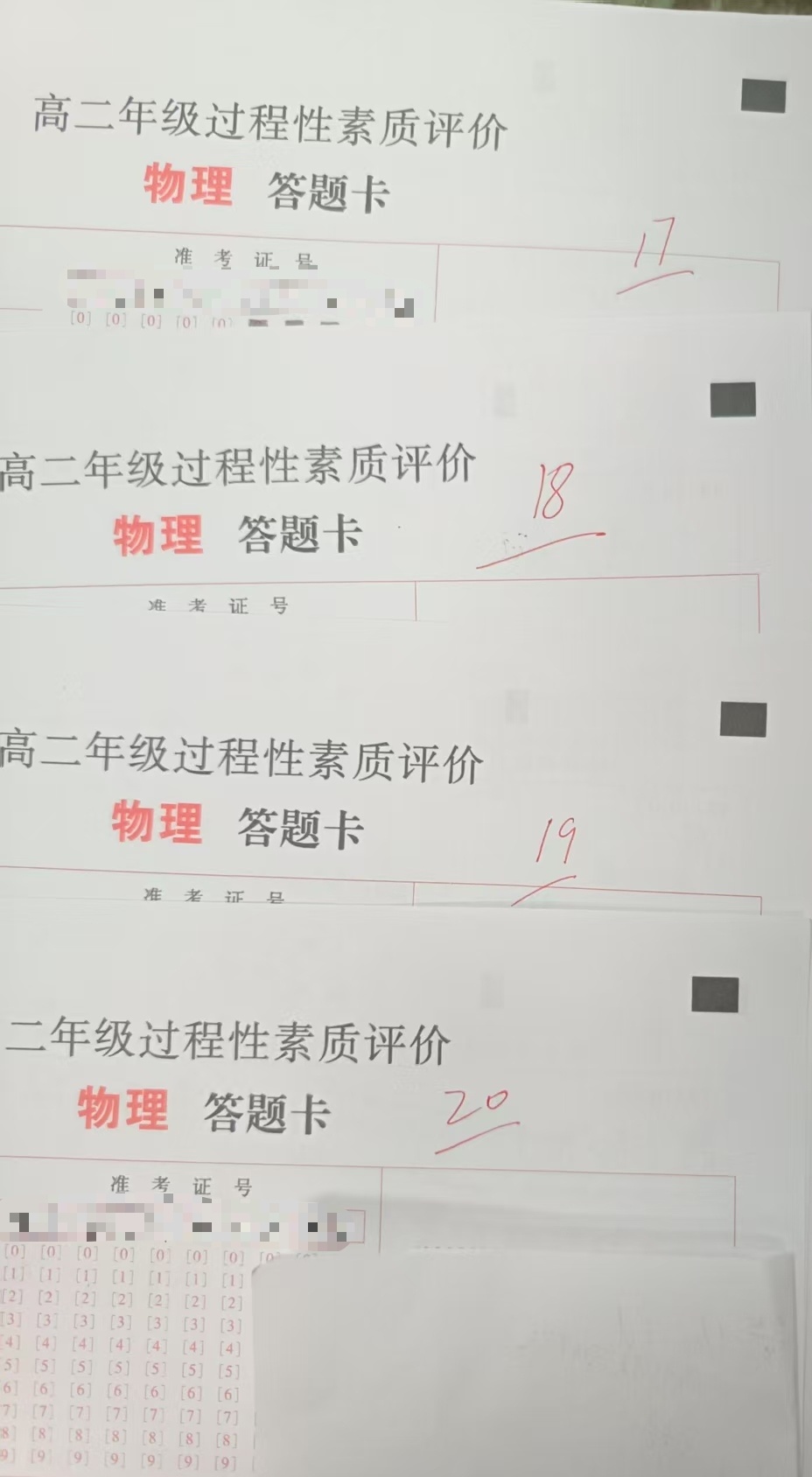 我不知道这个物理还有啥学的。 ​​​