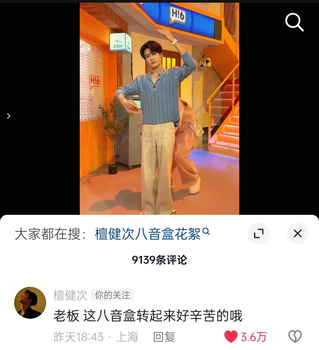 哈哈，檀健次你真的很像建模洋娃娃来的哦精致又好看 