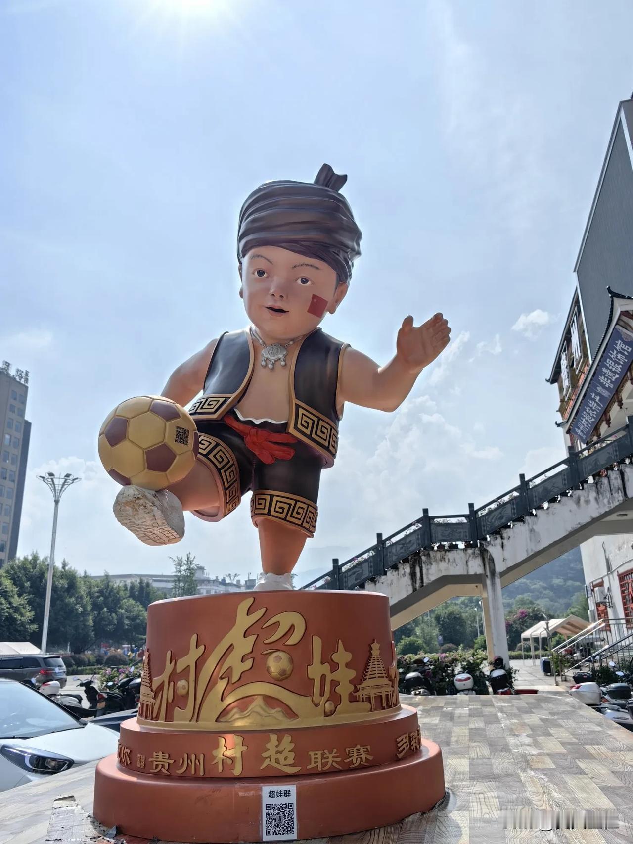 榕江挺得了:暂时的洪水，永远的榕江，村超得名，为你撑伞！