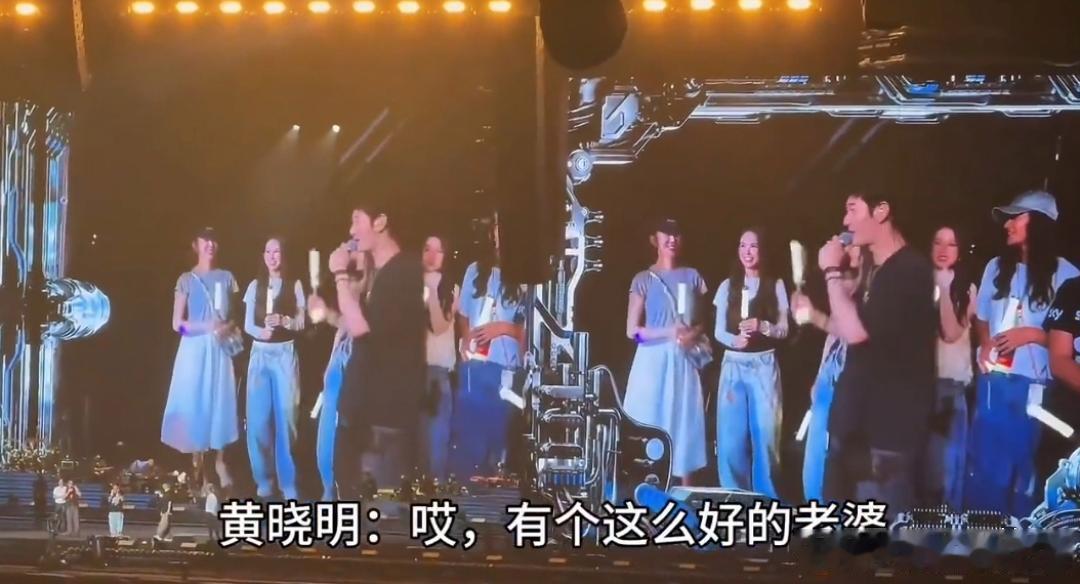 黄晓明曾经也拥有过天使6月28日周杰伦北京鸟巢收官演唱会。《中餐厅》剧组集体去团