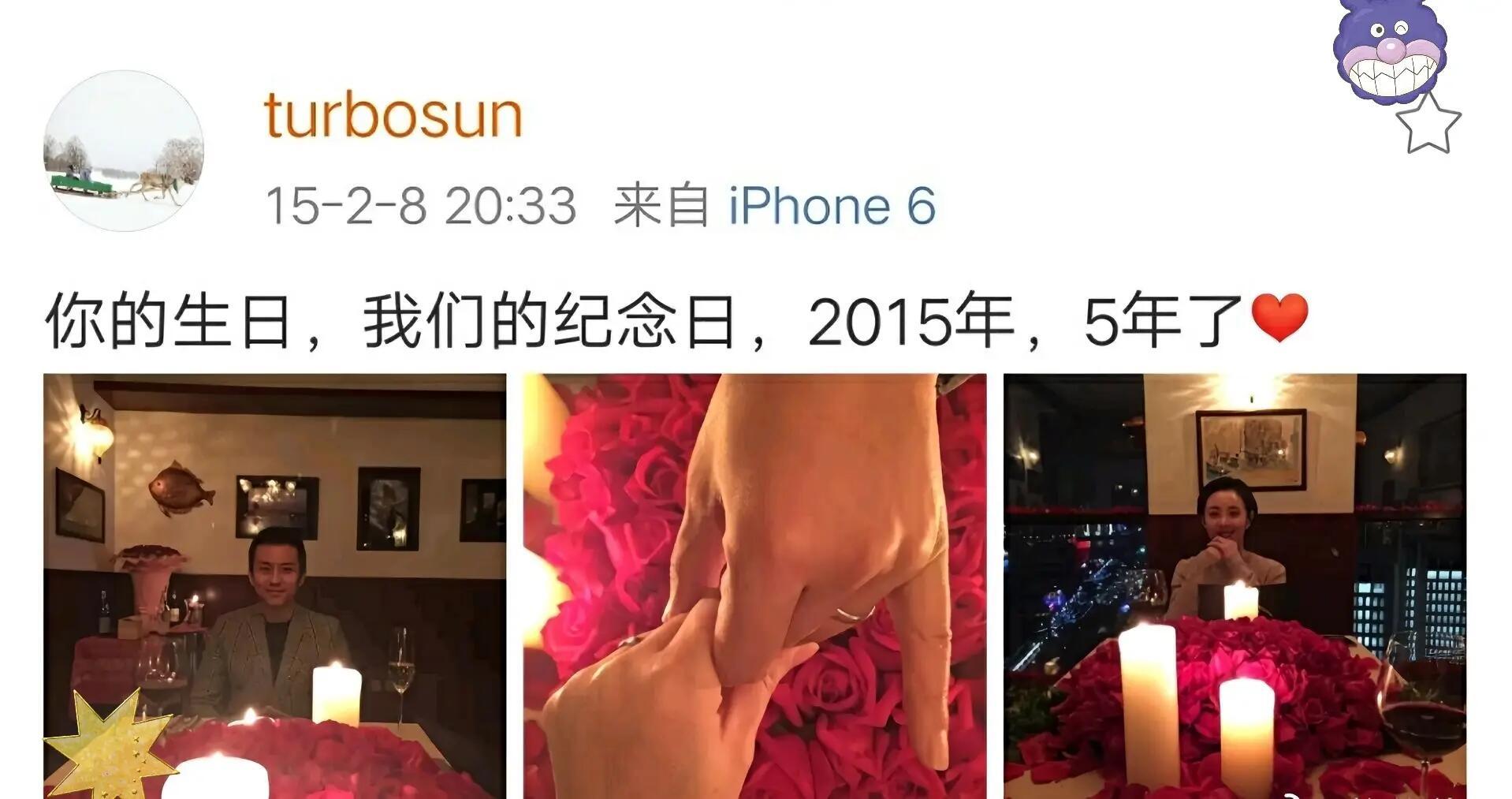 考古孙俪邓超早期微博 真的好幸福