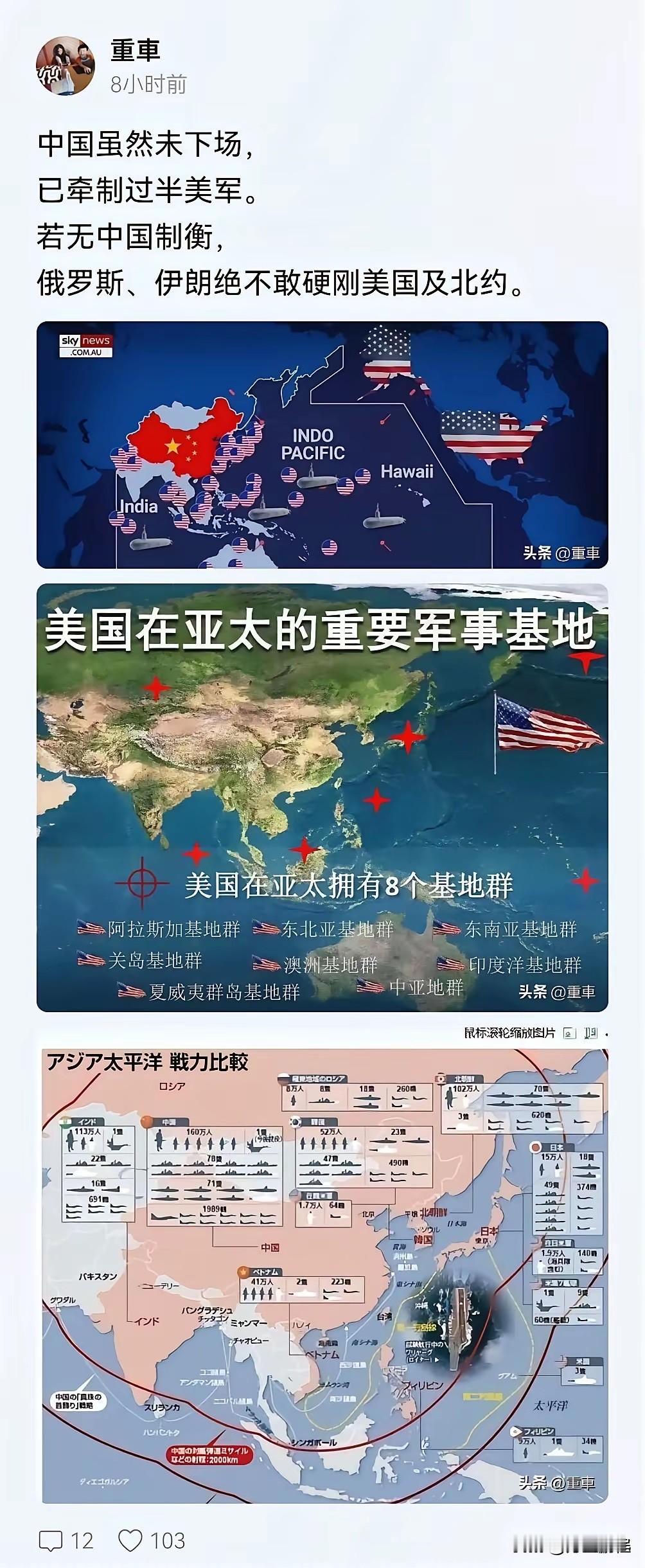 这个观点非常对，这是地球人都知道的事，但美国和欧盟又无可奈何，这是世界最无解的秘