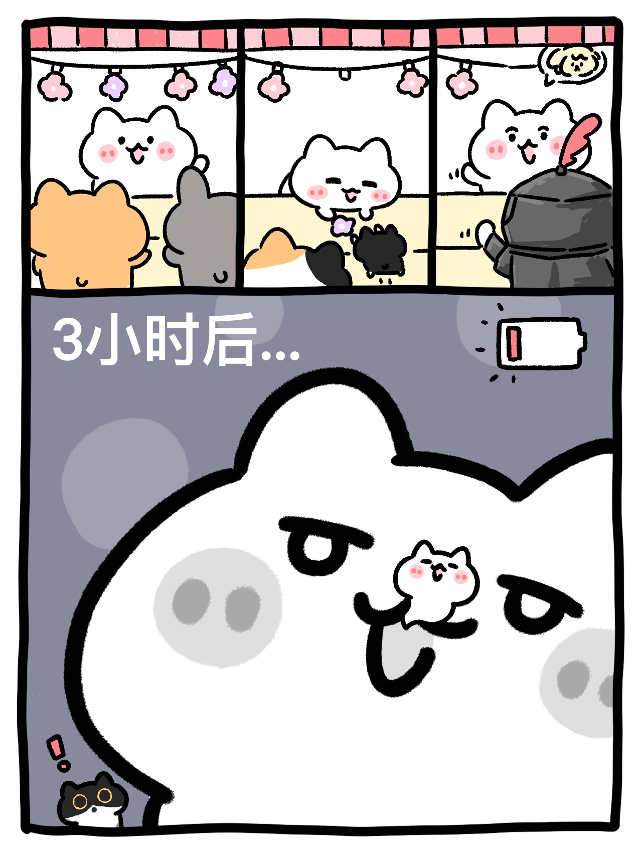 书接上回：花被【收花机器人】拒绝后，我决定摆摊，自力更生4️⃣：第一次出摊没想到