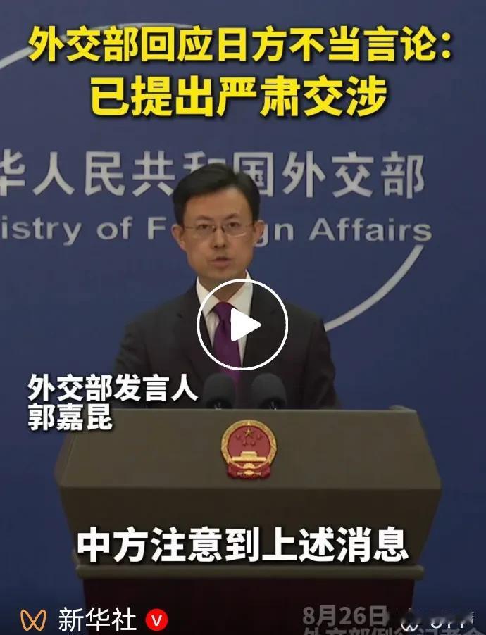 日本不是个正常国家，不正视历史，不反思自己的侵略行为，不彻底与军国主义割裂，不真