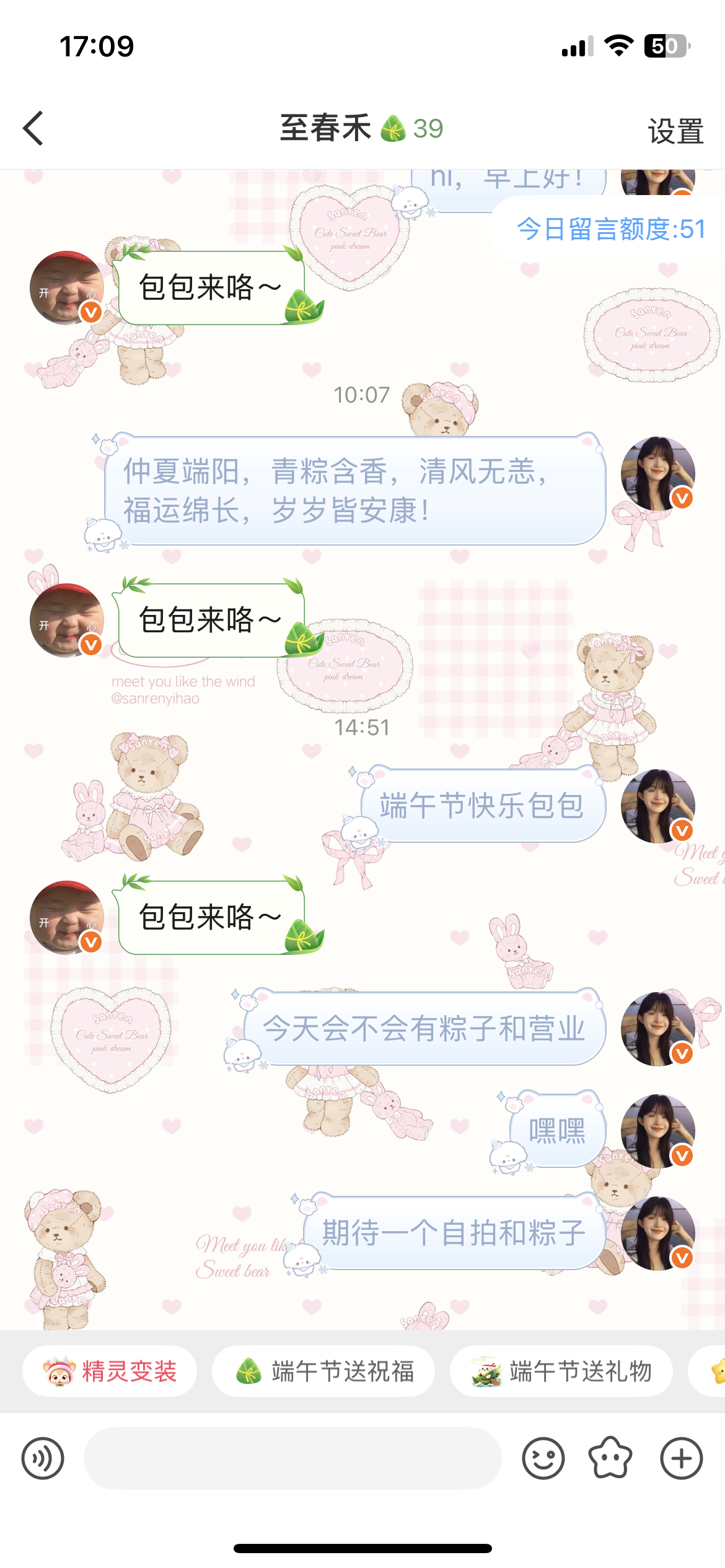 我不管 我就当姐姐看到了