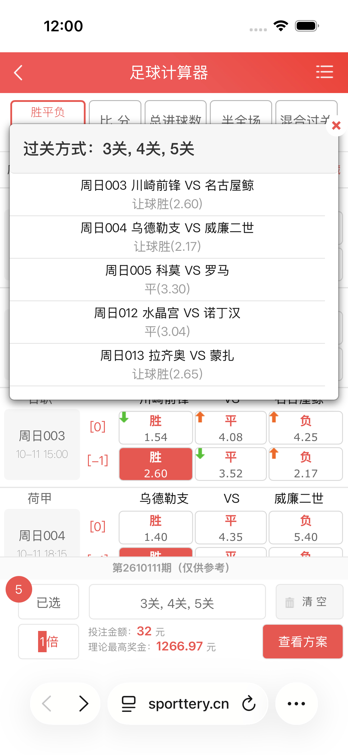 [给力][给力][给力][给力][给力] ​​​
