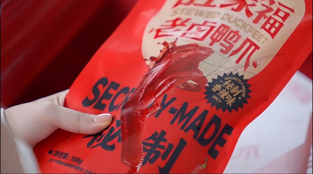 派人去把这包签名版的鸭爪偷回来 ​​​