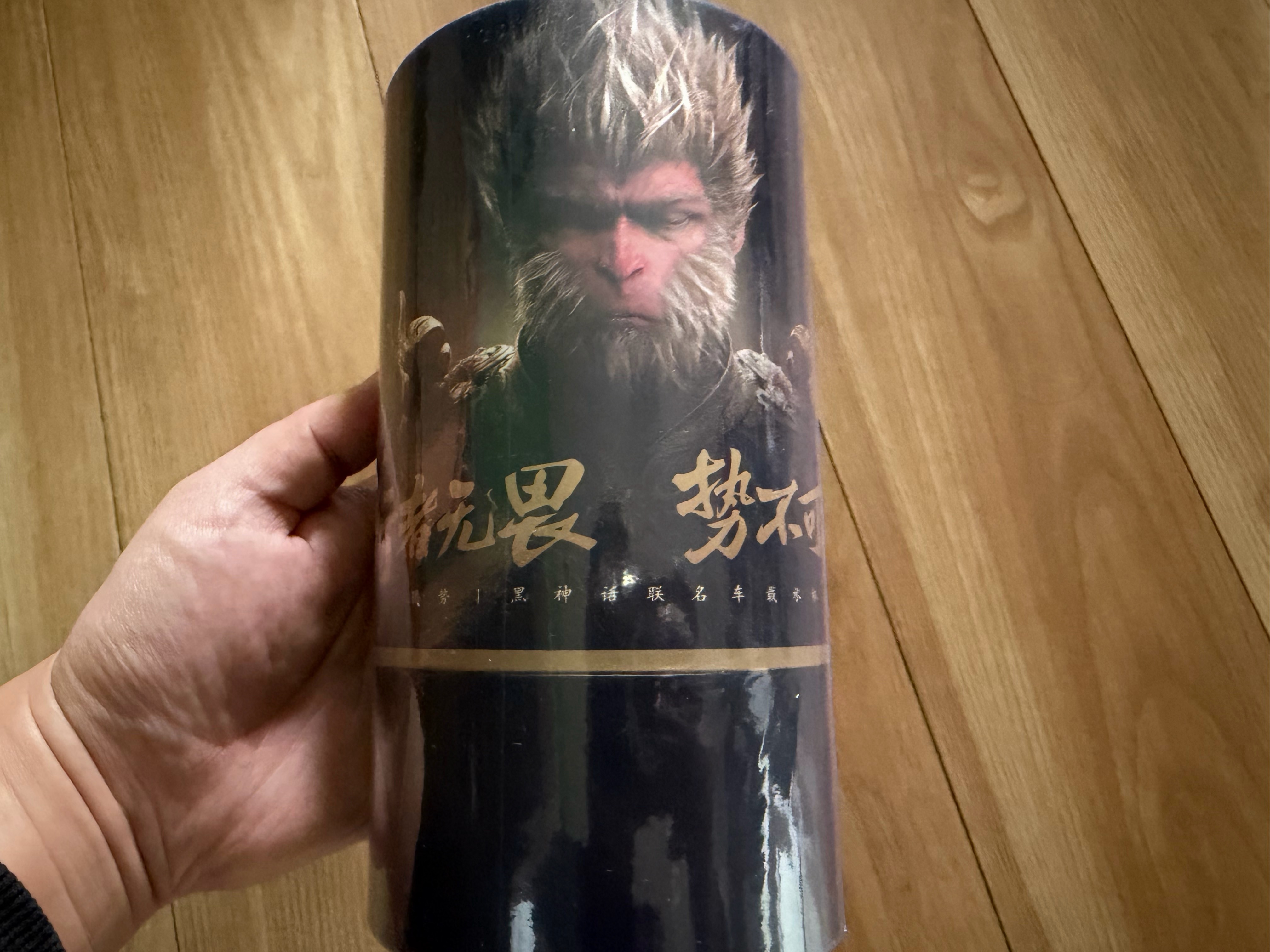 腾势和黑神话联名的水杯评论区抽个眼熟的 