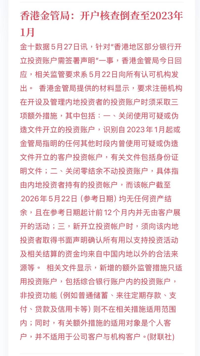【琅河财经】现在去拿香港身份其实没什么意义了，严重一点，新加坡其实看着亲美，也逃