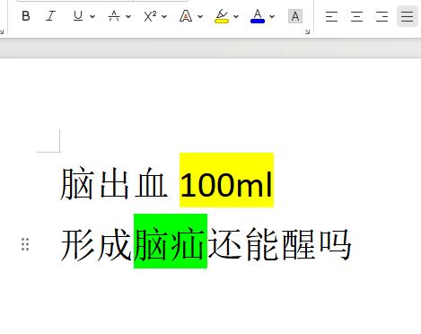 脑出血100ml且形成脑疝，是临床上较危重的一种情况。 因为脑出血10...