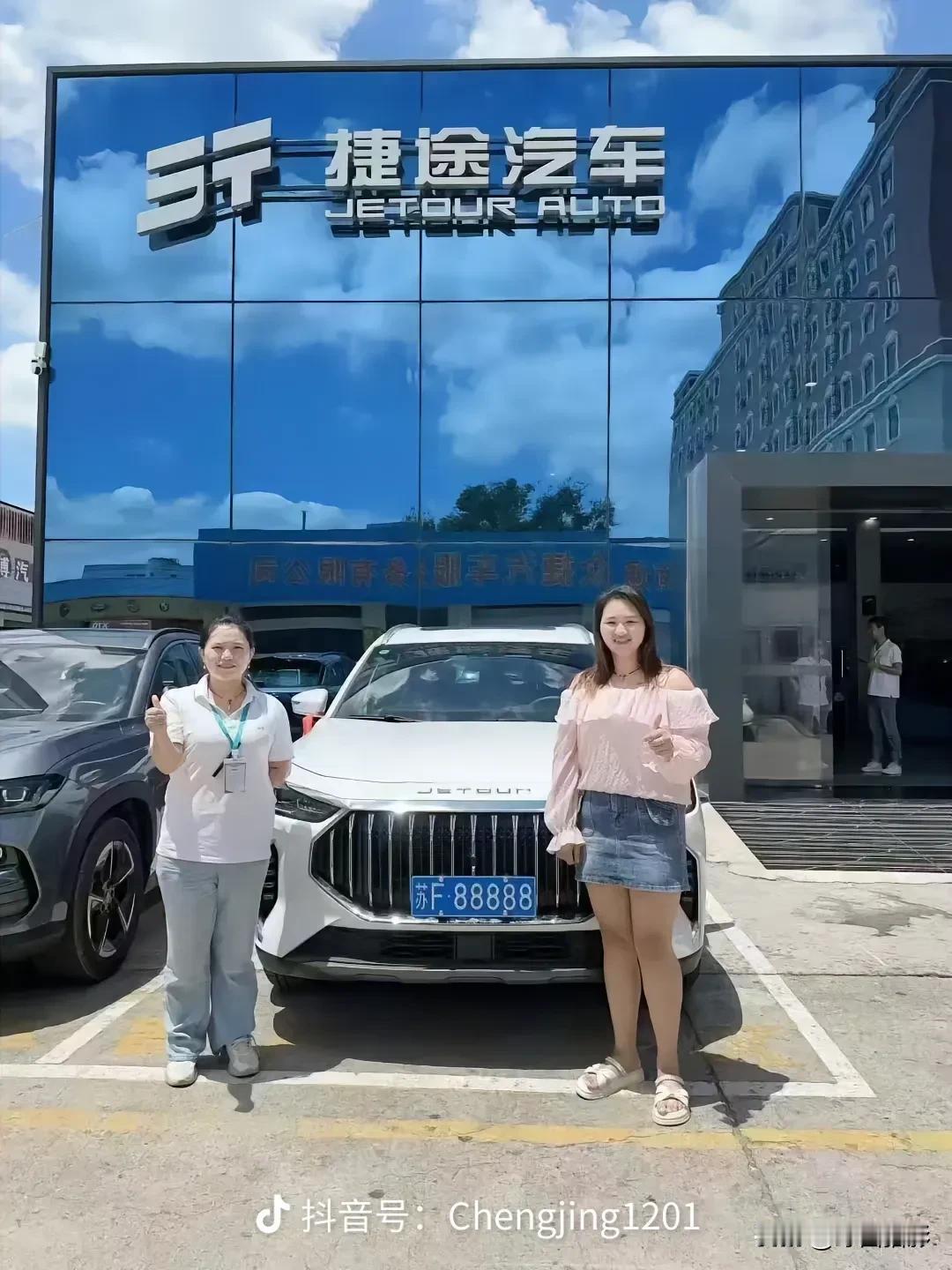8点买的车，9点上的牌，11点把车卖了，也不是等钱花，卖了280W，主要是车不好