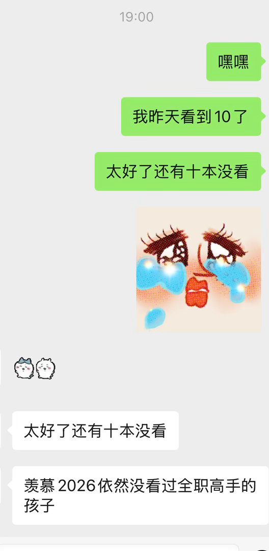 咳咳咳 