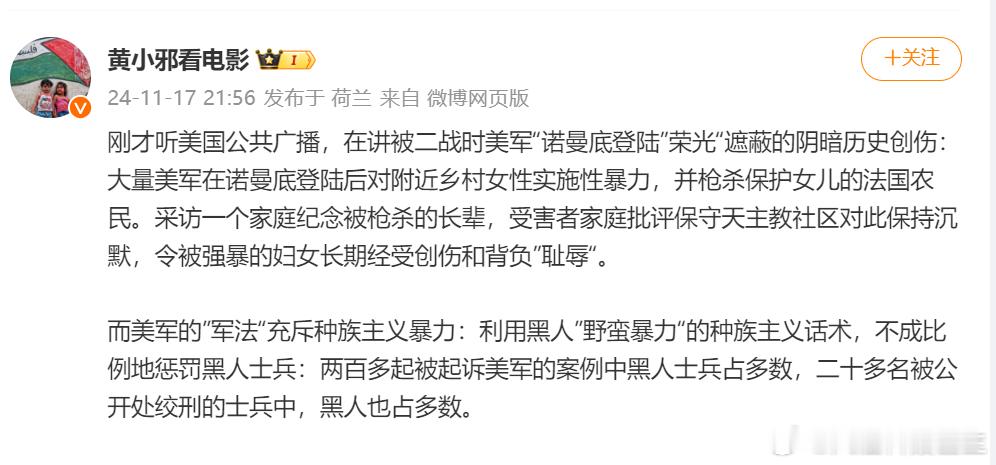 中国人民解放军是共产党领导下的人民军队，跟他们完全不是一个世界的。 