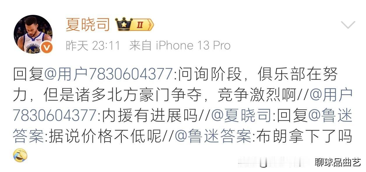 询价、溢价、被截胡！山东男篮引援又在走老路

山东男篮 CBA休赛期 个人观点