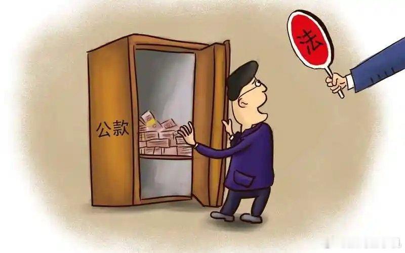 会计挪用294万获利1600退休后被判刑好家伙才获利1600多，你说这何必呢，这