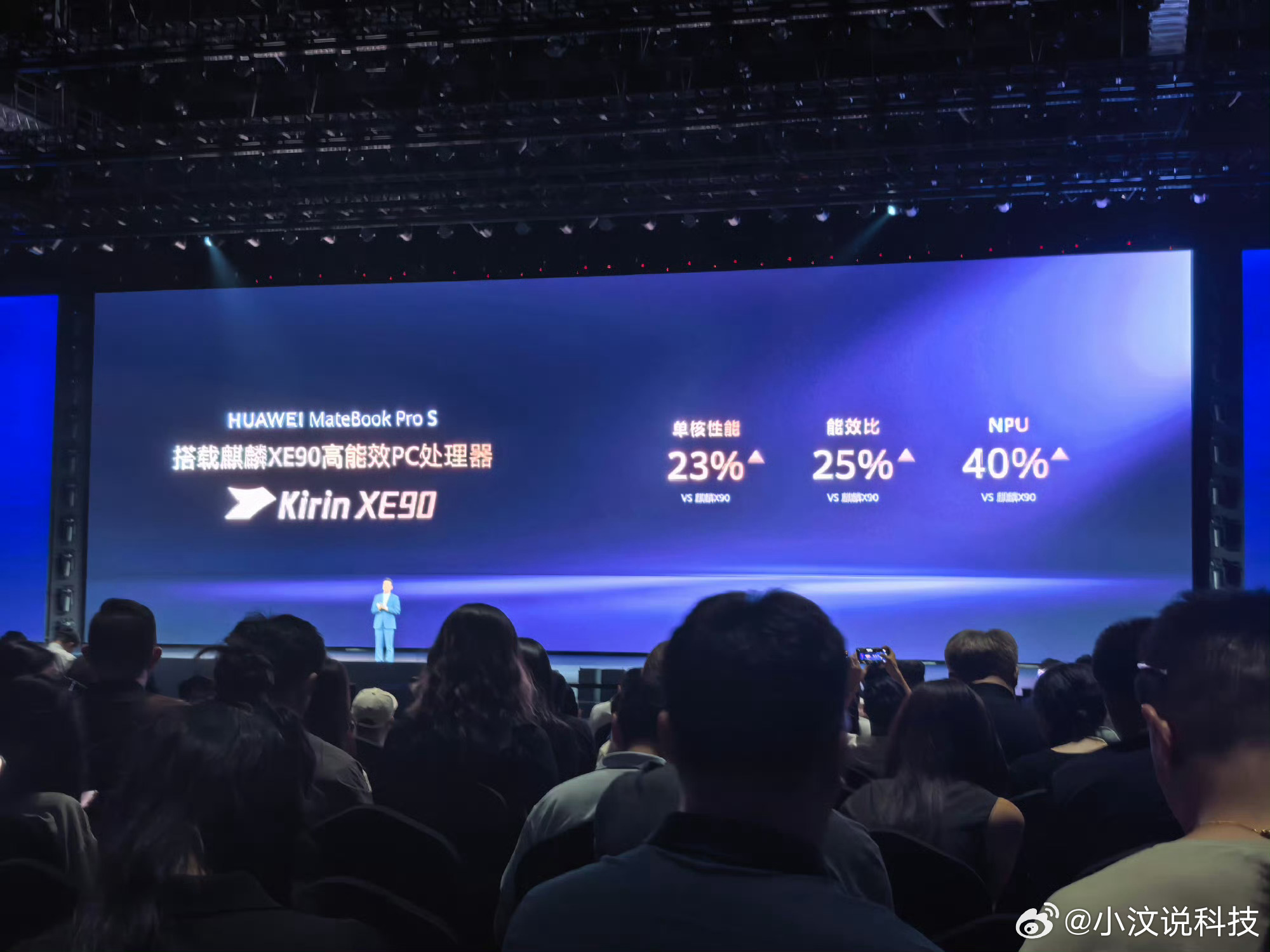 华为发布新款折叠电脑售价24999元起终于不用平板记笔记、电脑整理文稿来回切换了