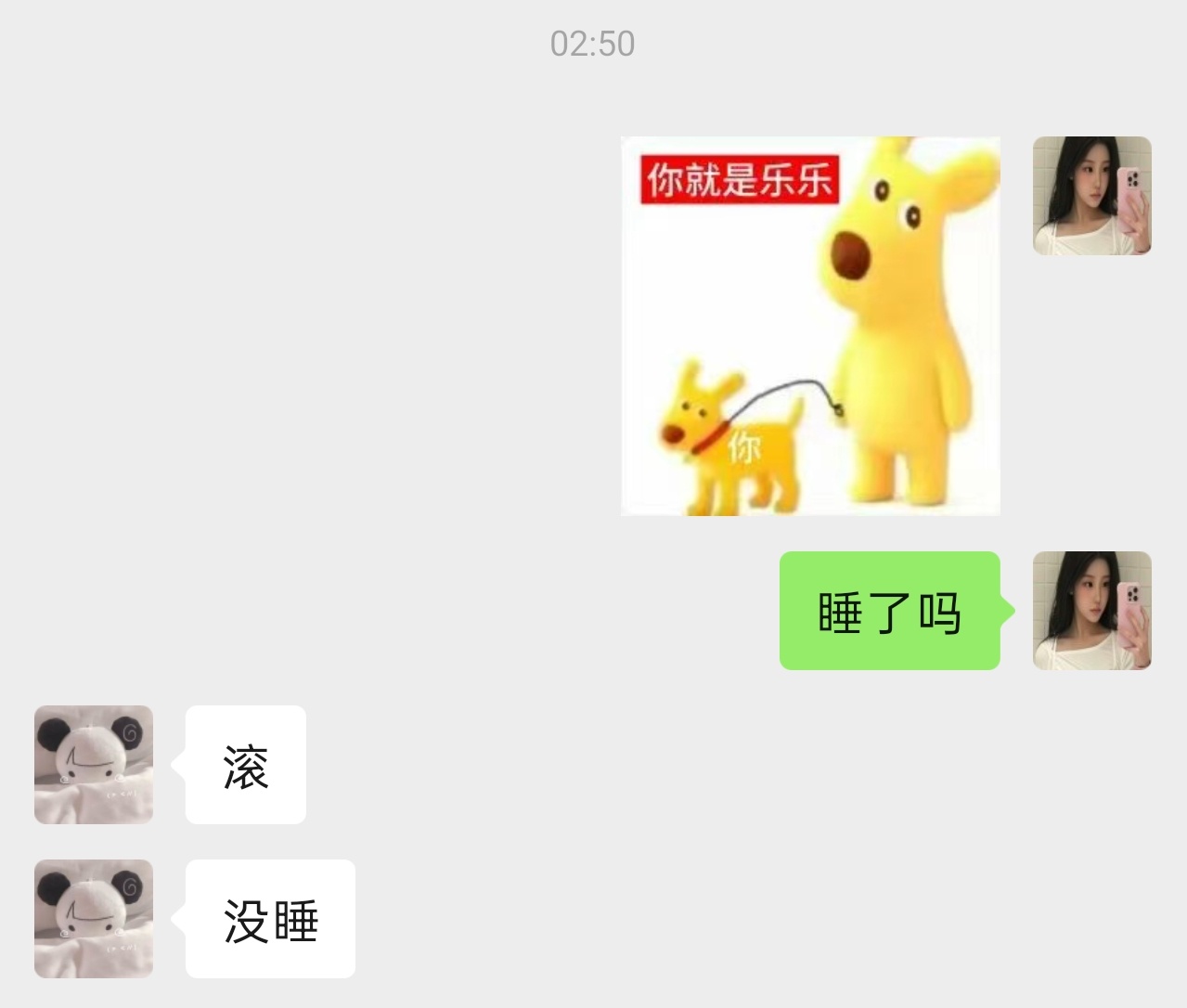 滚字纯享❤️​​​