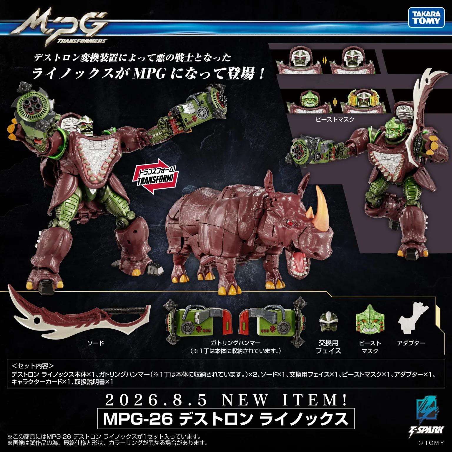 TAKARA TOMY 2027年发售：变形金刚 MASTER PIECE G 