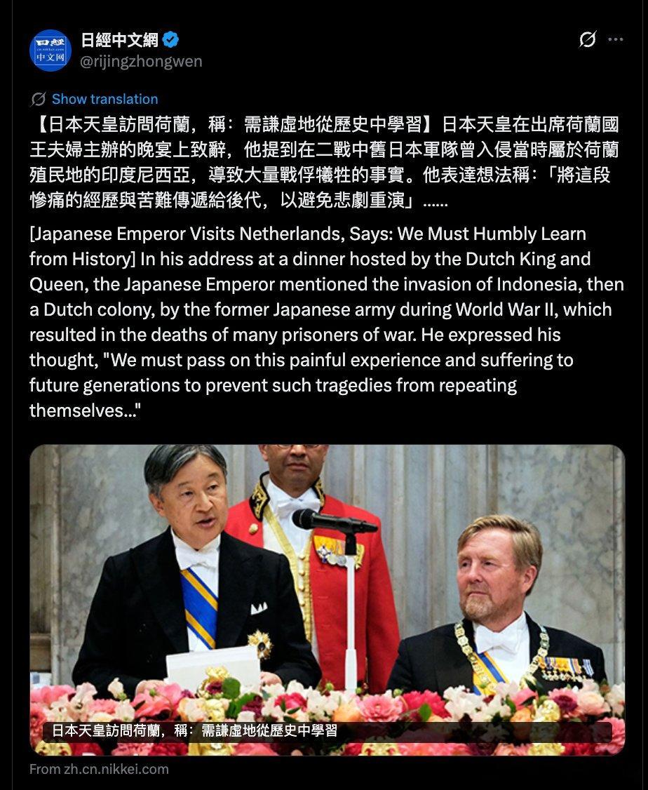 日本不是不懂诚恳，不是不认错，不是不会道歉。只不过对它来说，诚恳地认错道歉的对象