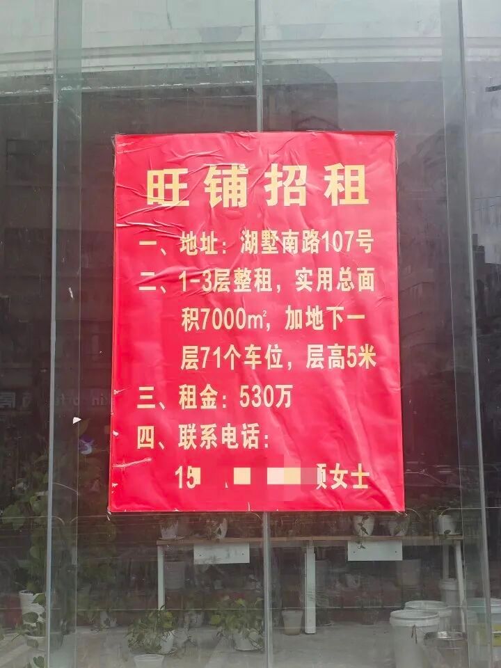 杭州知名酒楼关门招牌系金庸题写 金庸题字，曾经一桌难求！而现在，斯人已逝，留下一