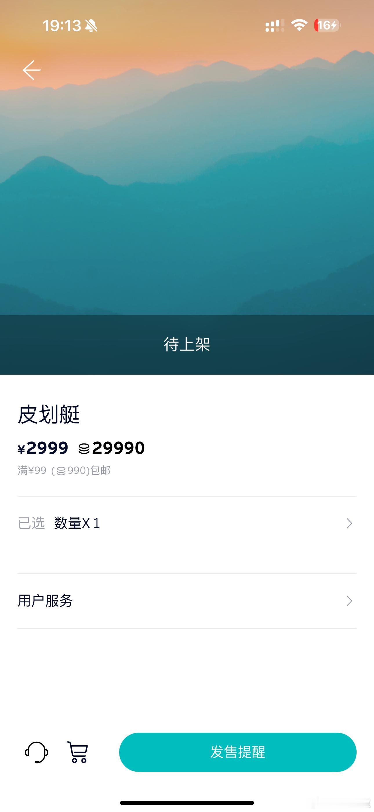 嚯，去年的桨板还没下水，NIO的皮划艇又来了？不知道啥样子的，期待一下✧(≖◡≖