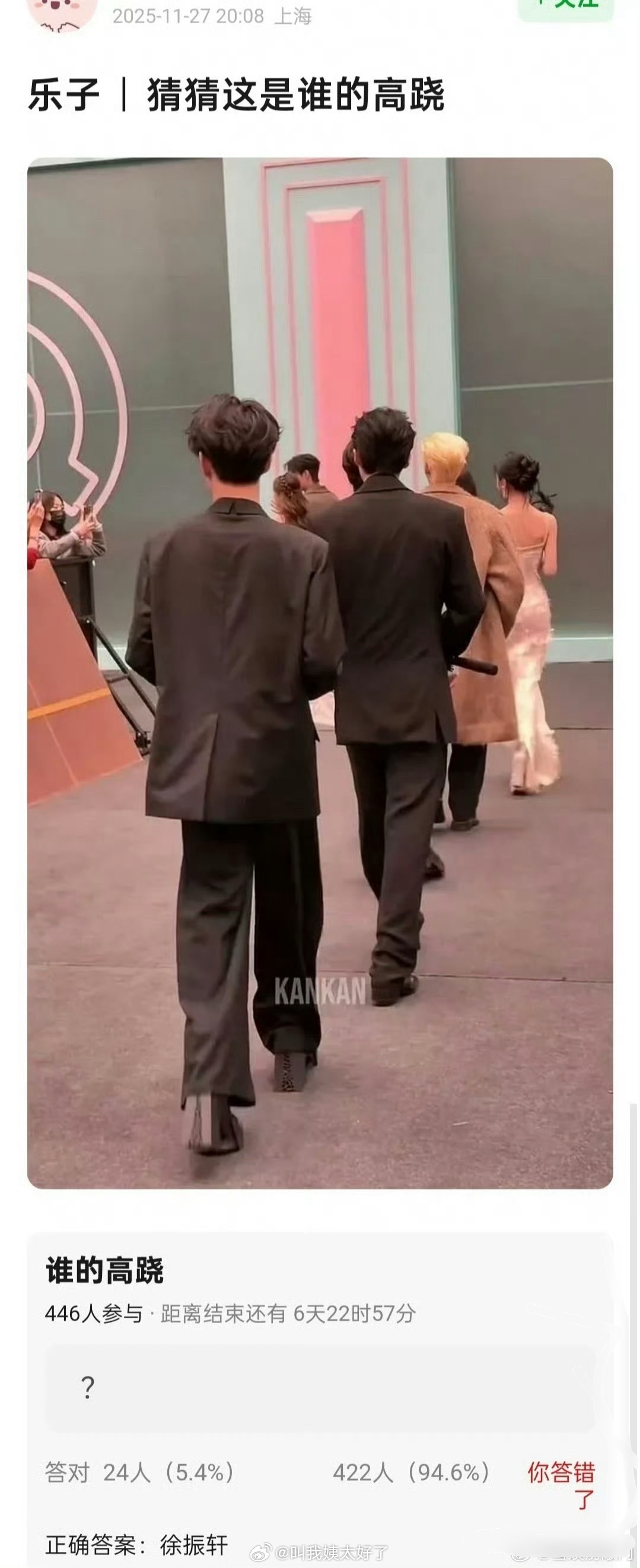 徐振轩到底有多高啊？这鞋跟比女明星的高跟鞋都高了吧 