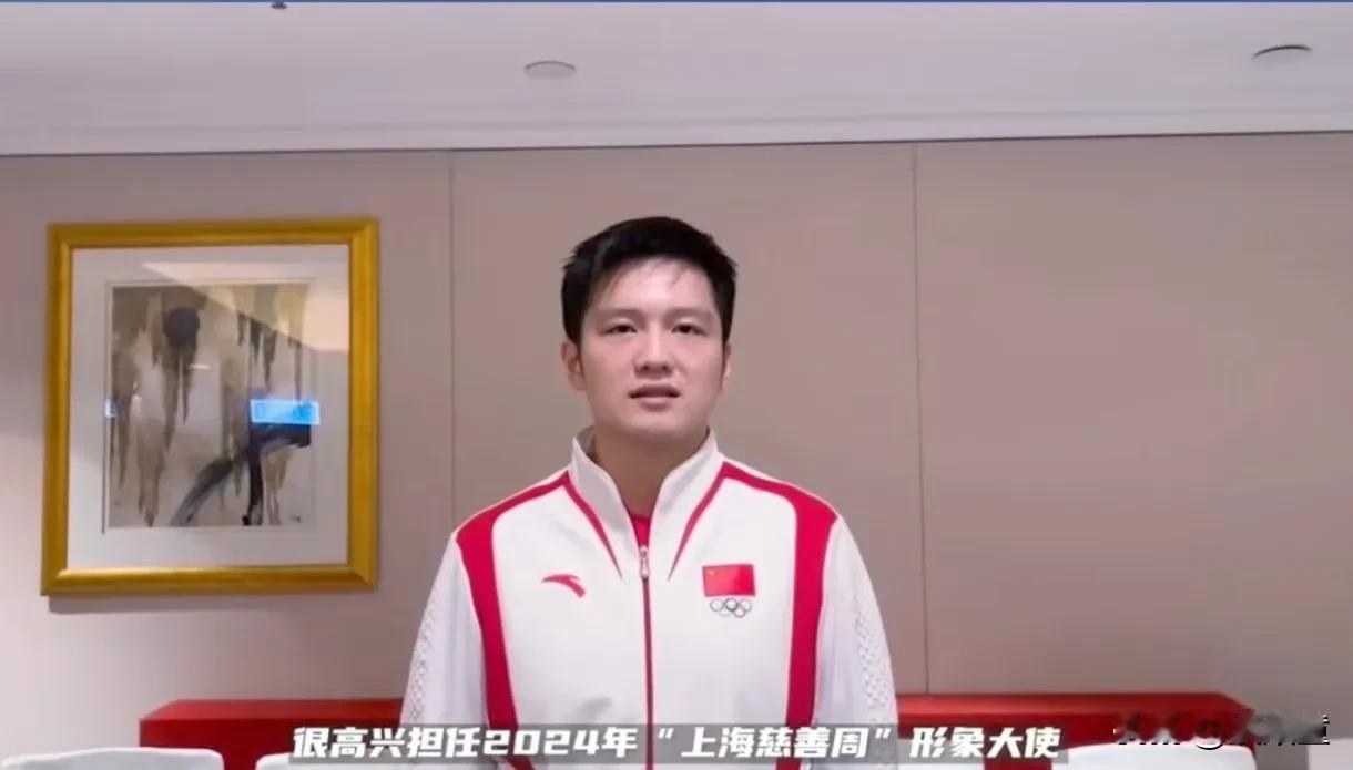 不要再扒樊振东，越扒越心疼！
有网友晒出樊振东为老家捐200000万元，修建宗祠