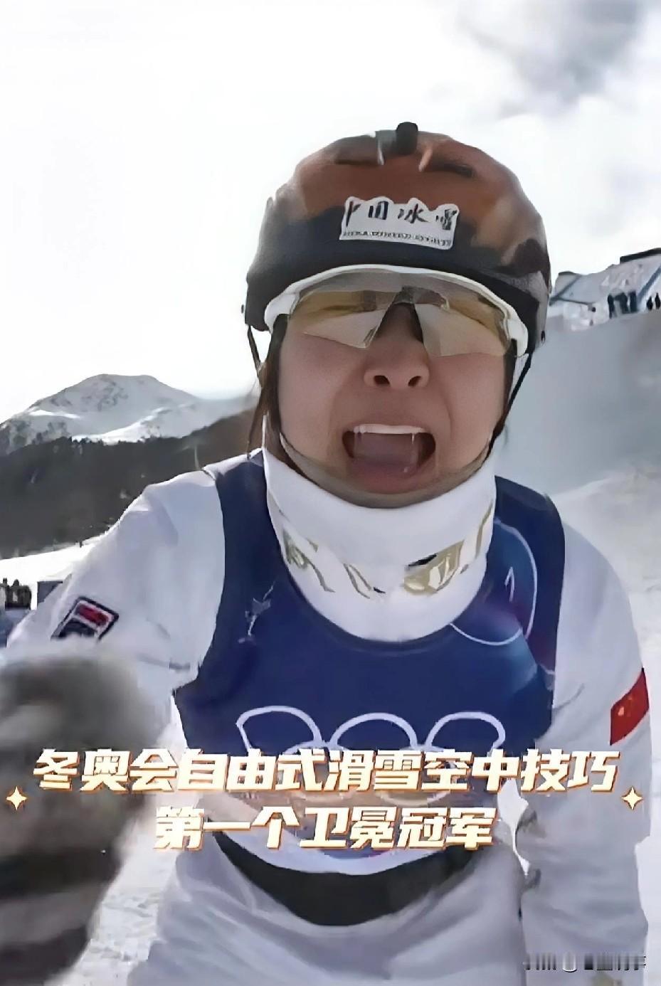 桃子姐卫冕了！小鸣也拿了！就在刚刚，80分钟里头，中国代表团在冬奥会上咣咣砸进来